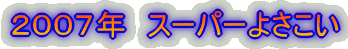 �Q�O�O�W�N�@���m�悳�����Ղ�